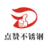 A㲣logo